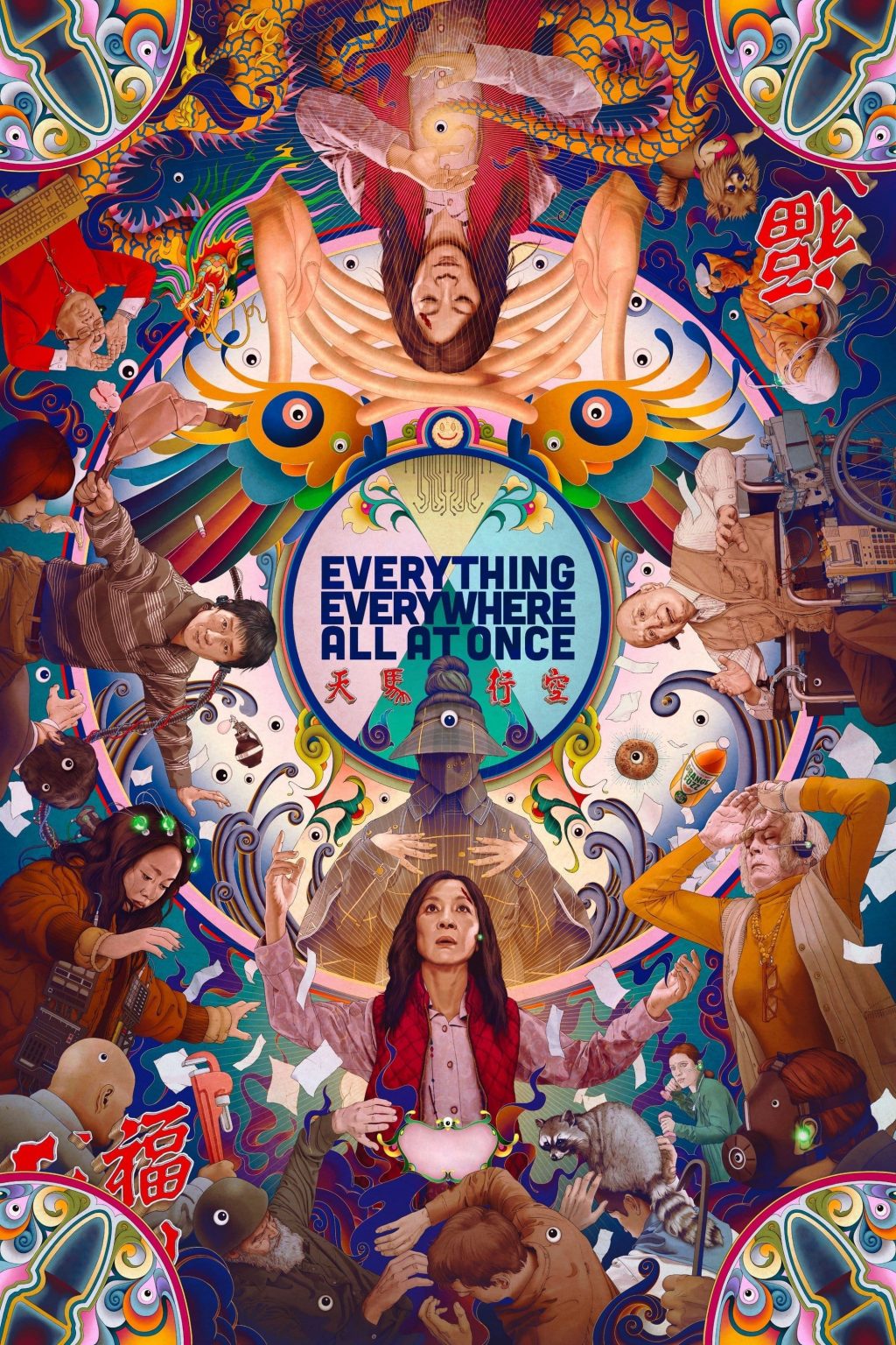 Episode 327 - Everything Everywhere All AT Once
