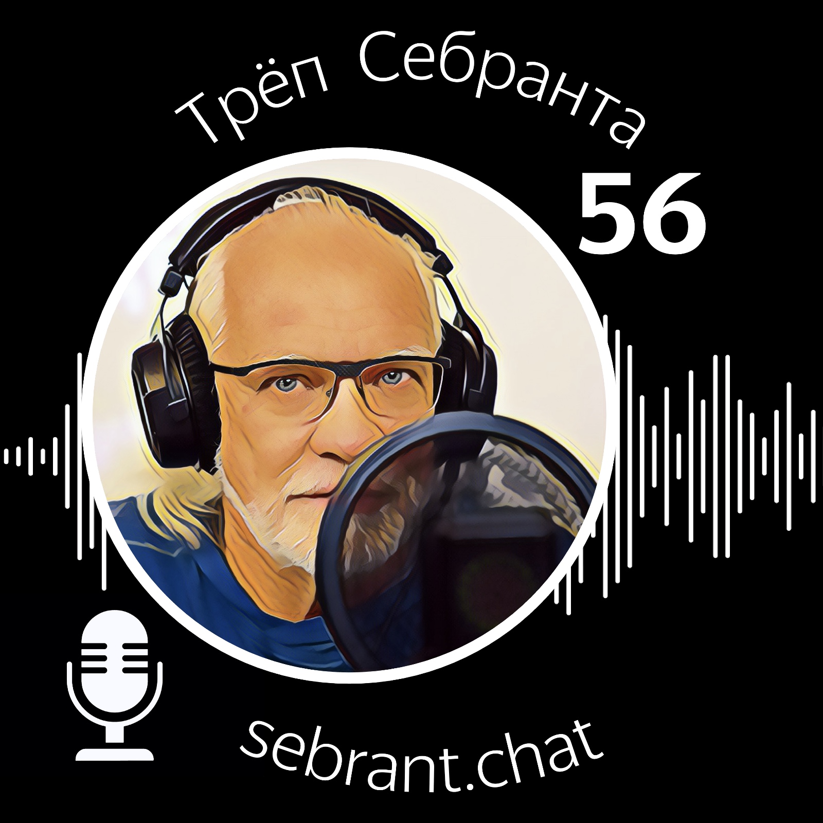 Trends-2021: на что смотреть в наступающем году
