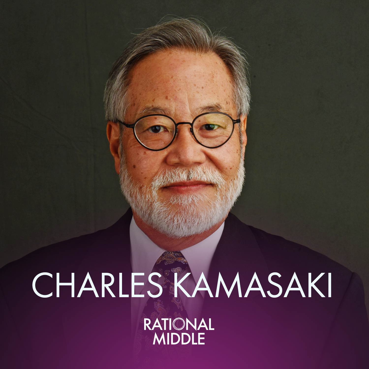 Then and Now: Immigration Reform with Charles Kamasaki