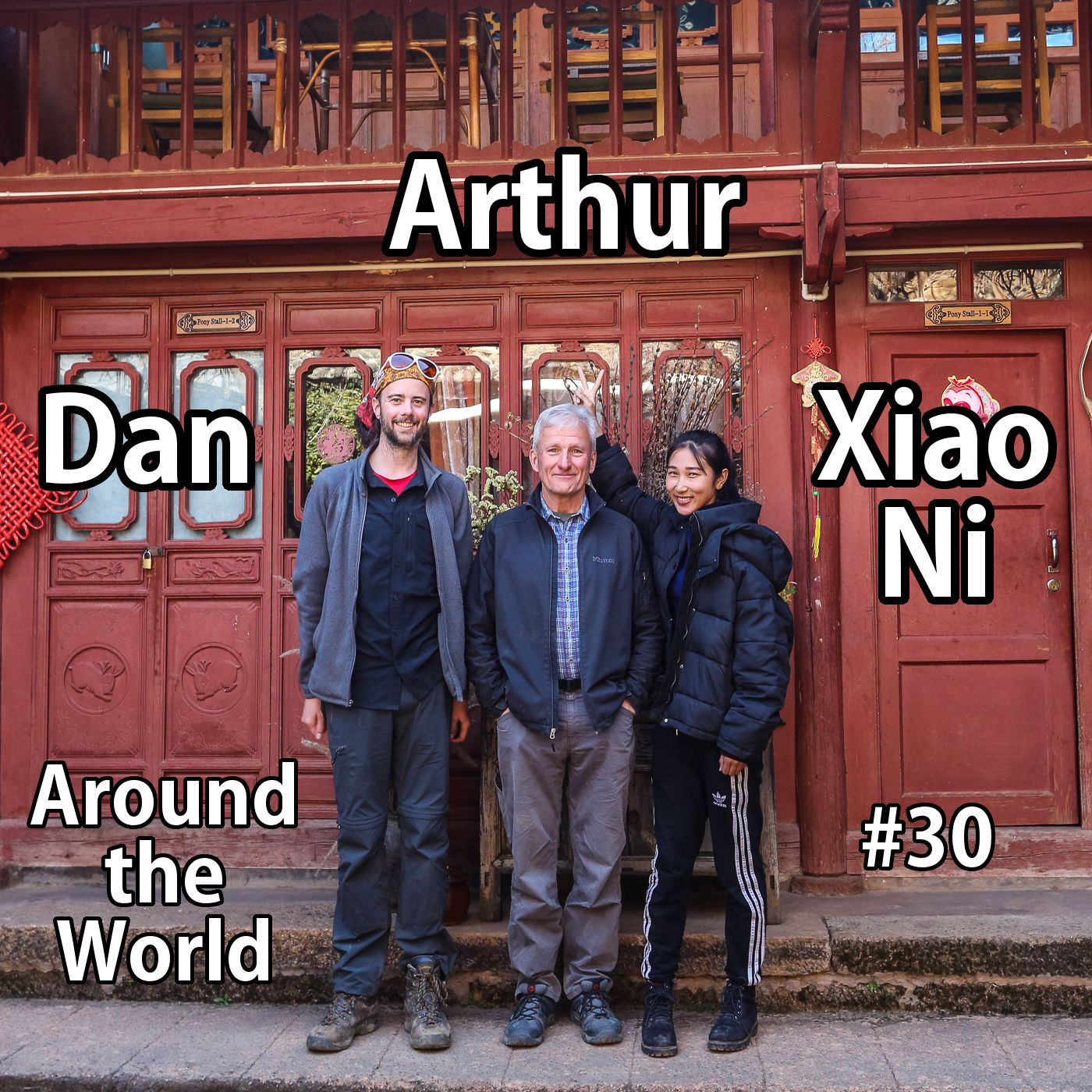 Around the World with Dan Perry