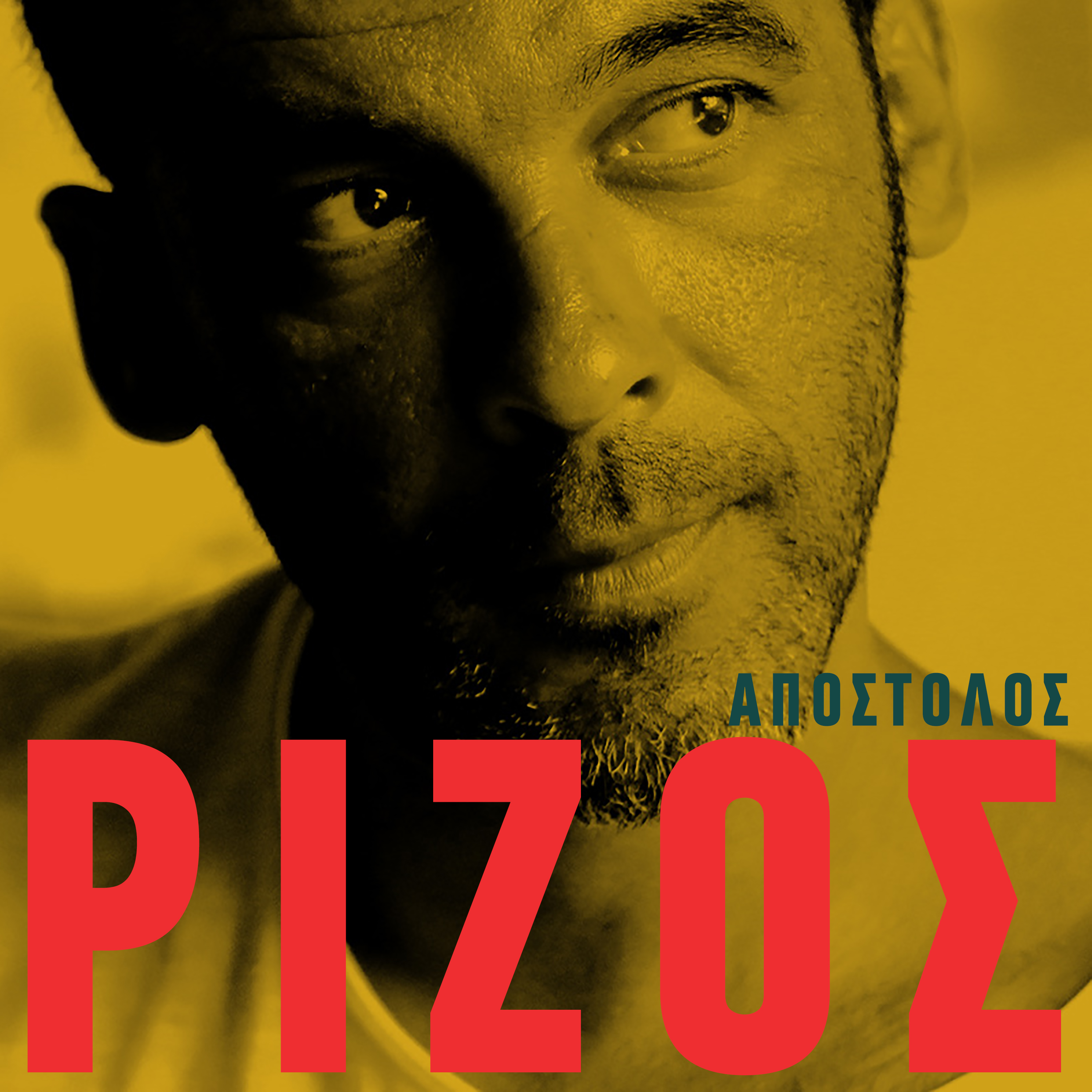 20/20 Magazine