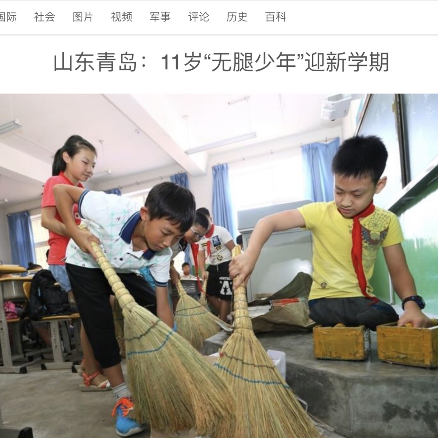 Learning Chinese through Stories