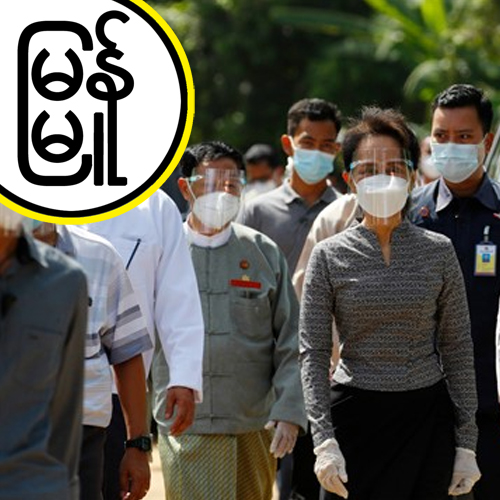 Myanmar Musings