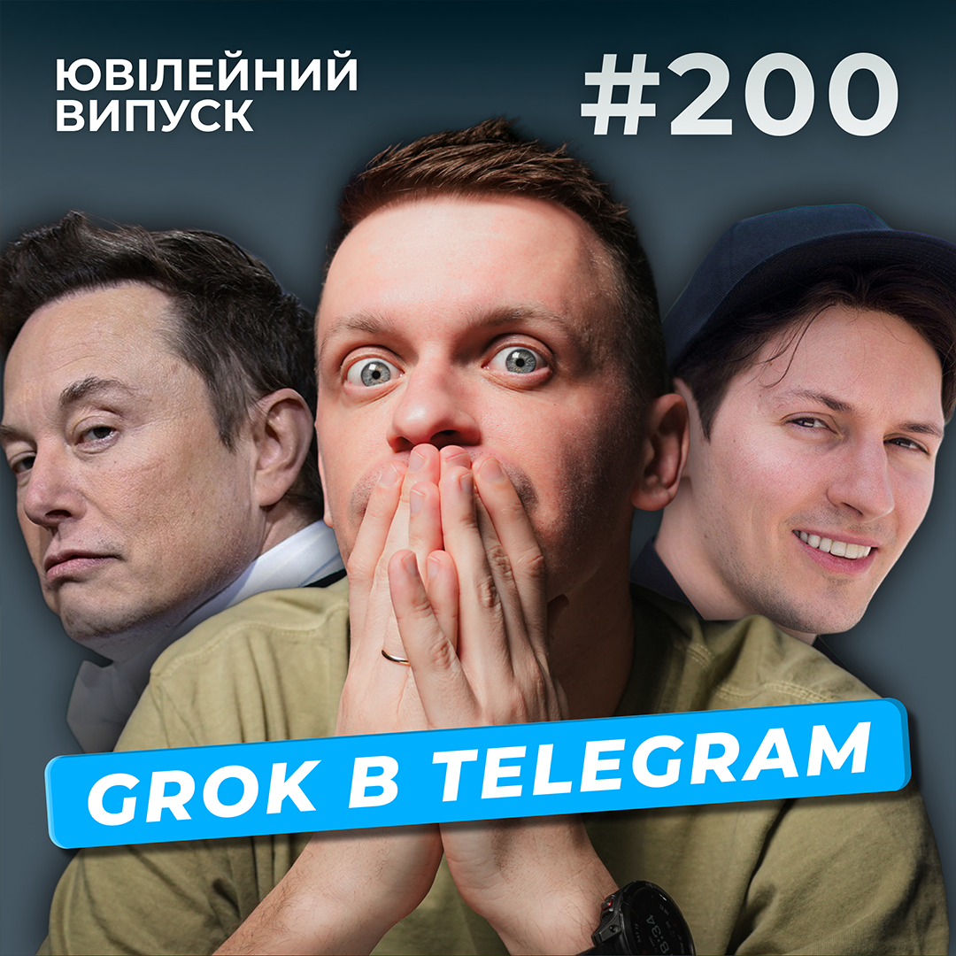 DOU Podcast