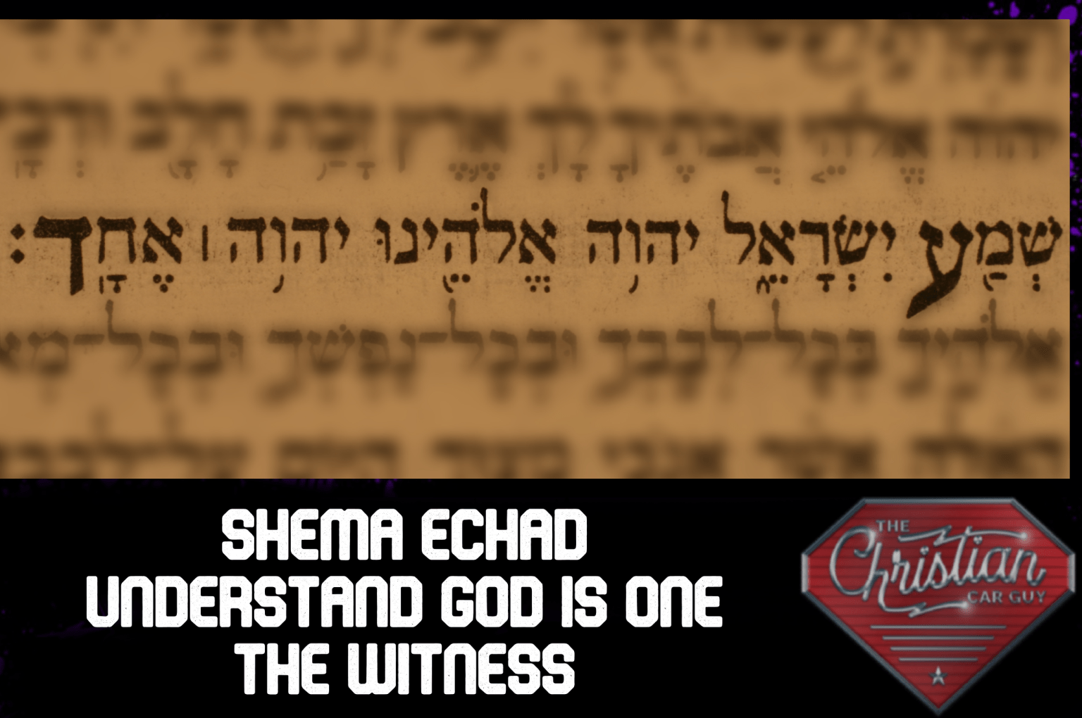 Shema-Echad