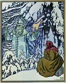 Father Frost