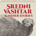 SREDNI VASHTAR & ST. VESPALUUS by H.H.MUNRO (SAKI)