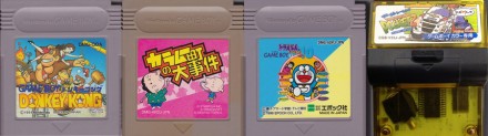 GameBoy Crammer #21: DONKEY KONG, KARAMUCHO NO DAIJIKEN, DORAEMON DX 10 & TOP GEAR POCKET 2
