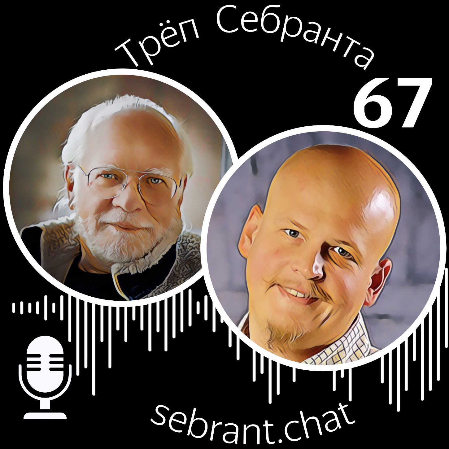 Ваня Ямщиков три года спустя