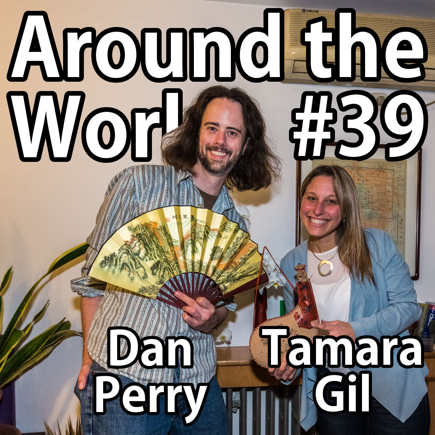 #39: Tamara Gil