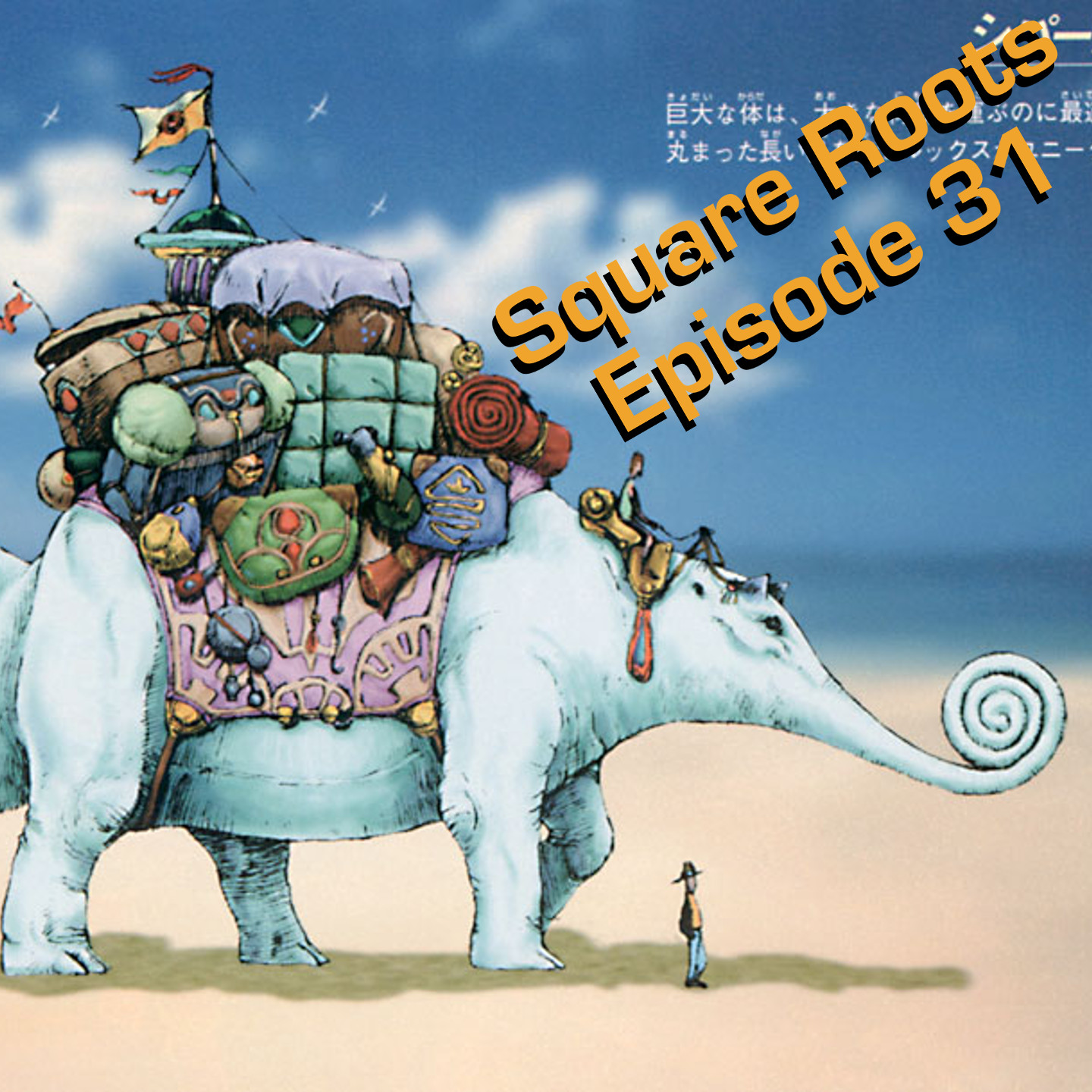 cover of episode Final Fantasy X Part 4 - Shoopuffs Good, Moonflow Jokes Bad