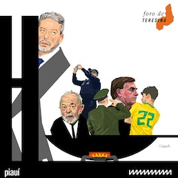 #250: Caçarola da CPI vai ao fogo