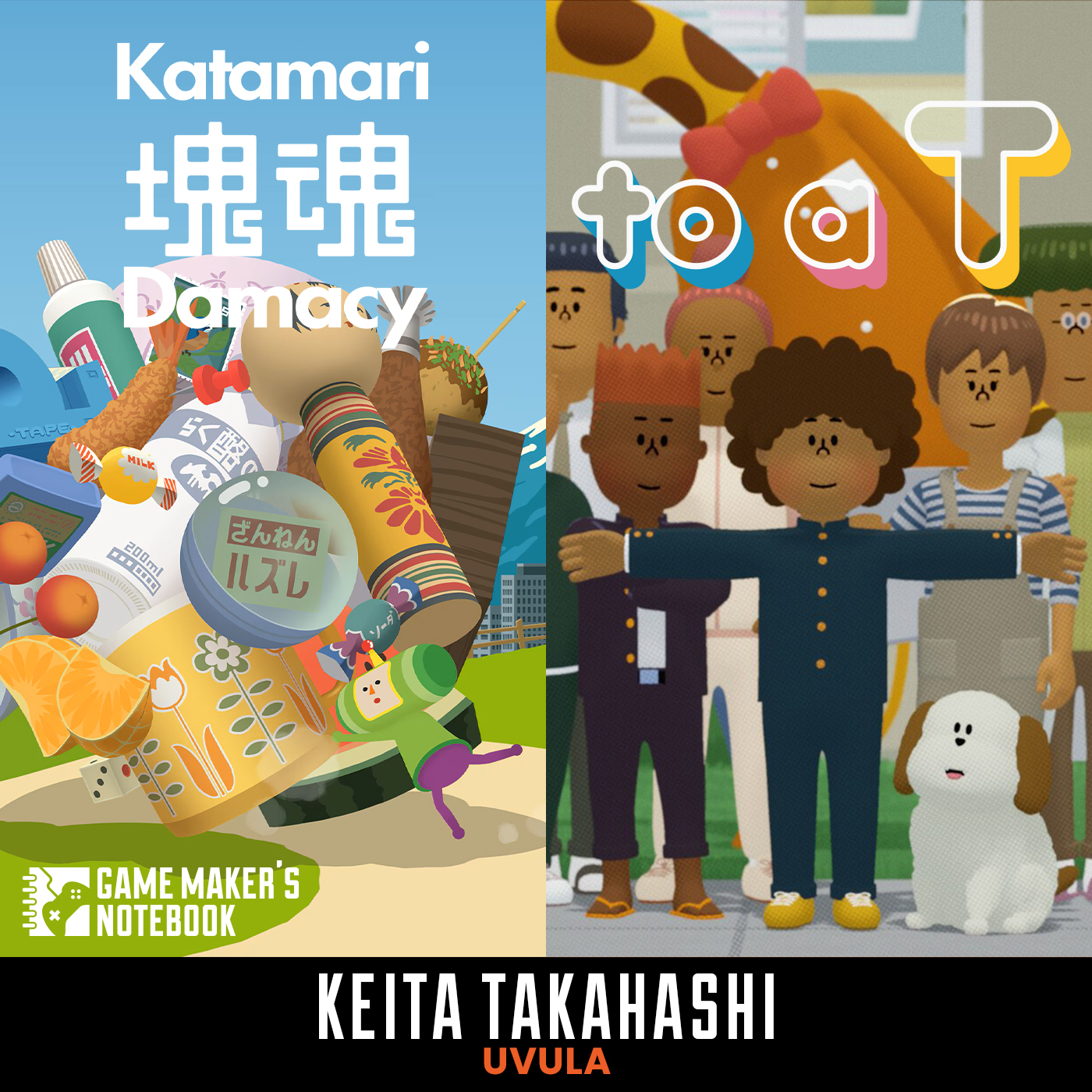 From "Katamari Damacy" Through "to a T" with Keita Takahashi From "Katamari Damacy" Through "to a T" with Keita Takahashi
