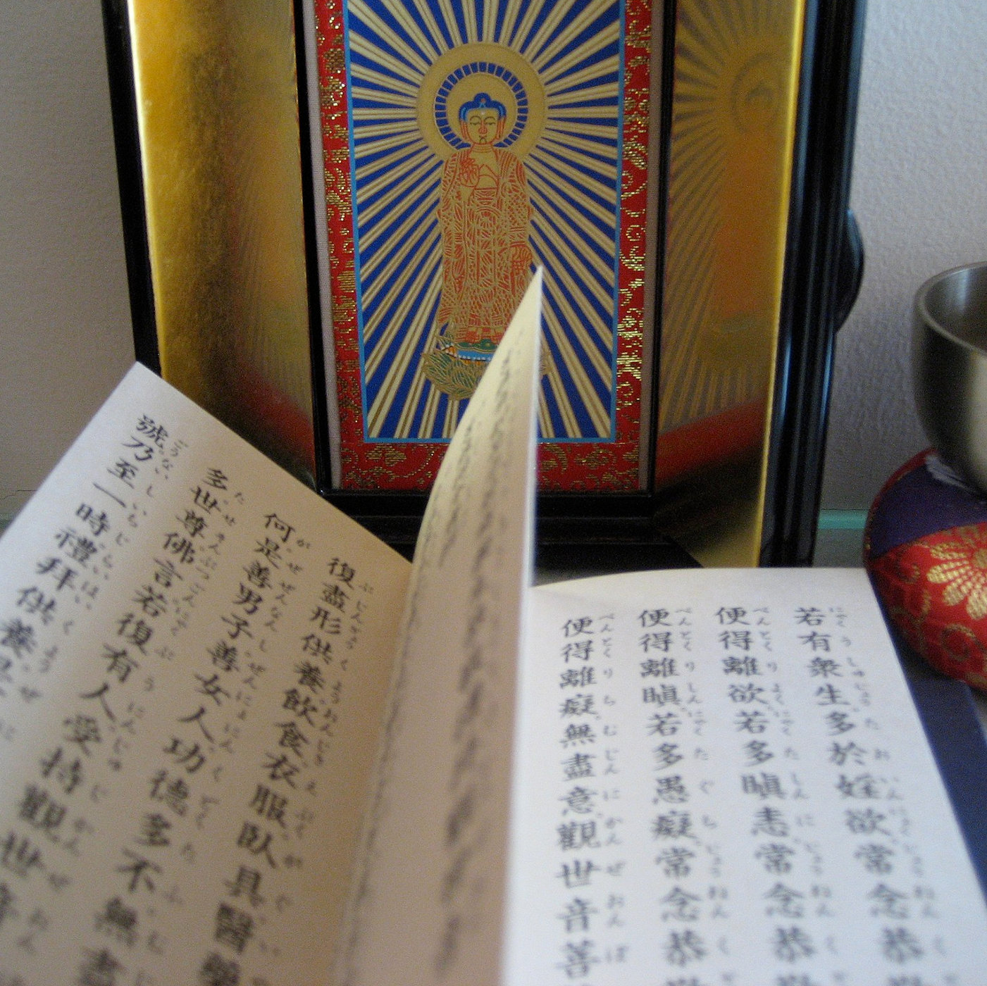 The Zen Studies Podcast