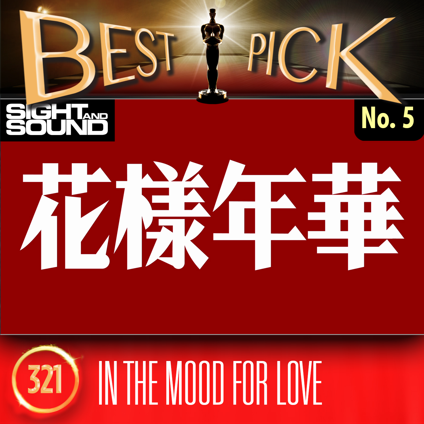 BP321 In the Mood for Love