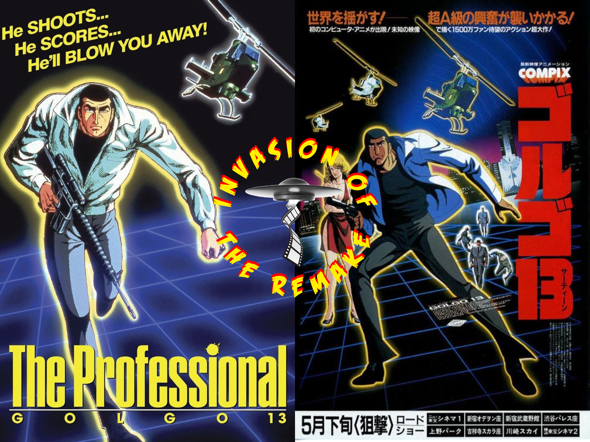 Invasion of the Remake