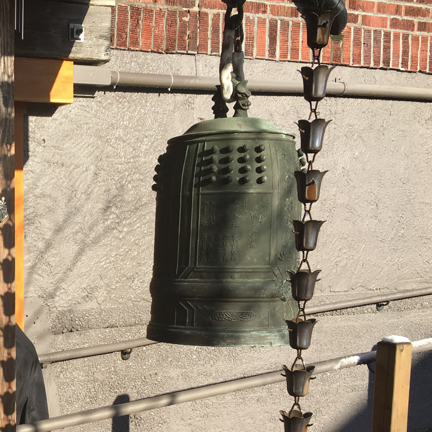 Bell Sounds and Priest's  Robes
