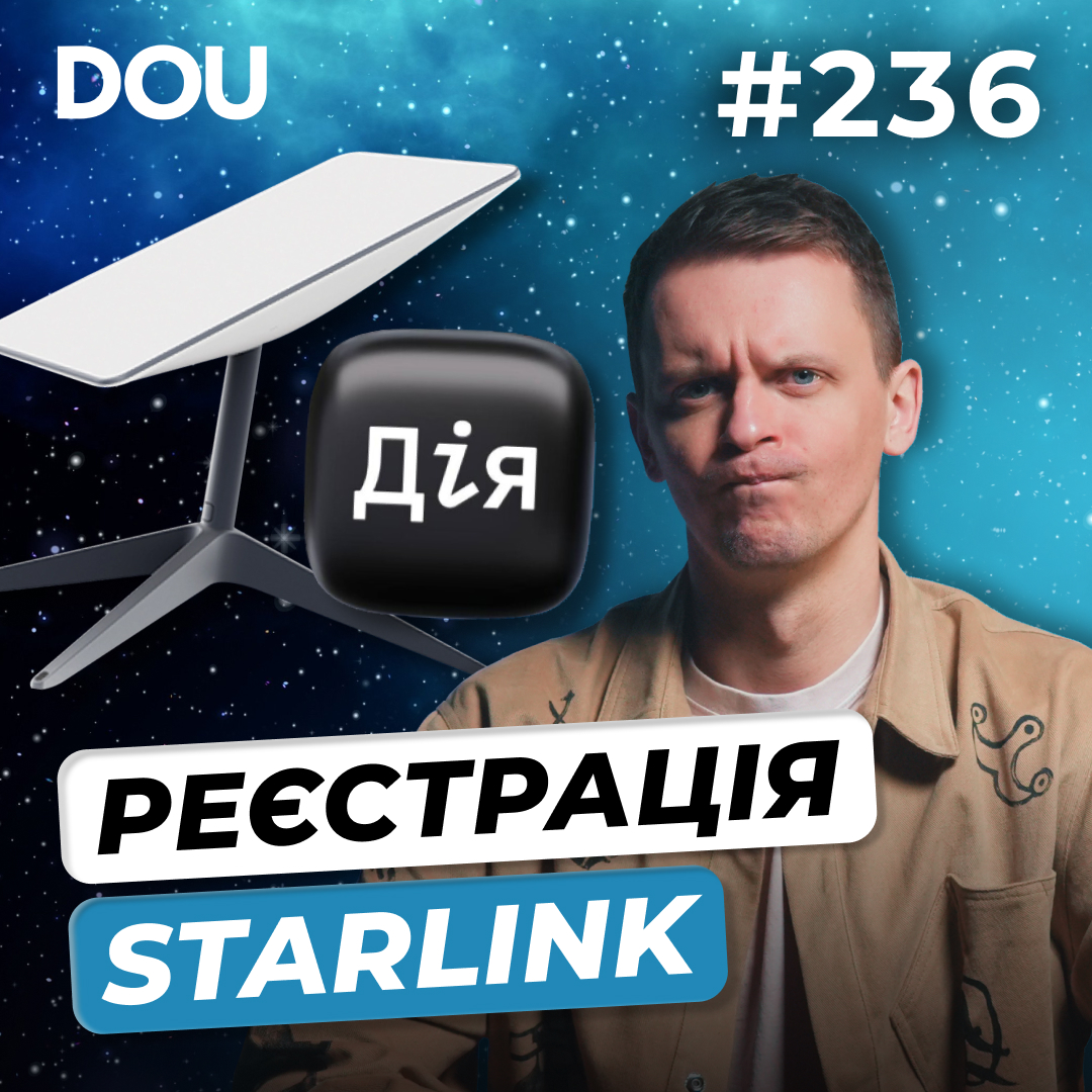 DOU Podcast