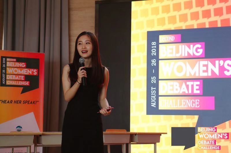 cover of episode Wǒ Men Podcast: A Matter of Debate