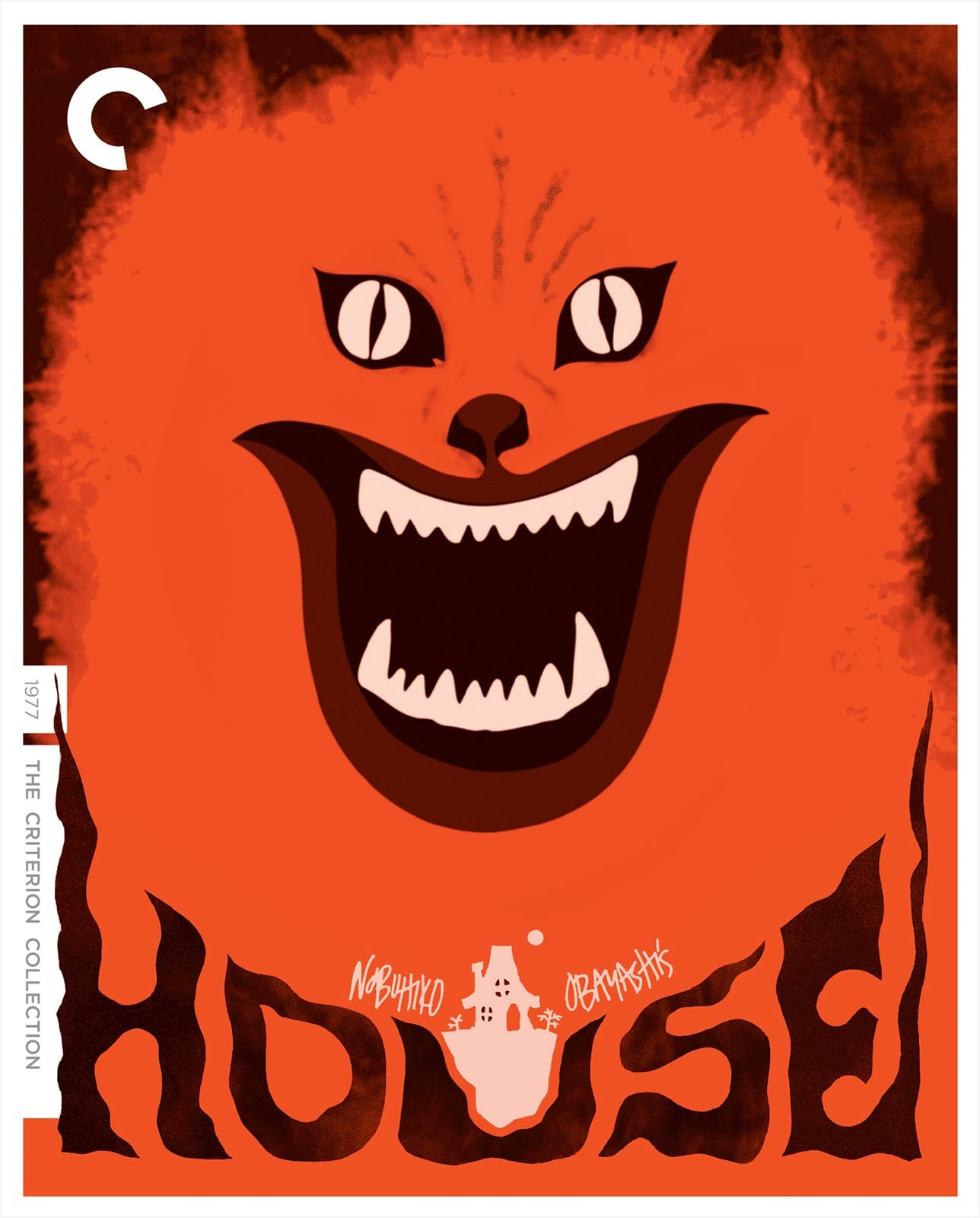 539 - House (1977)
