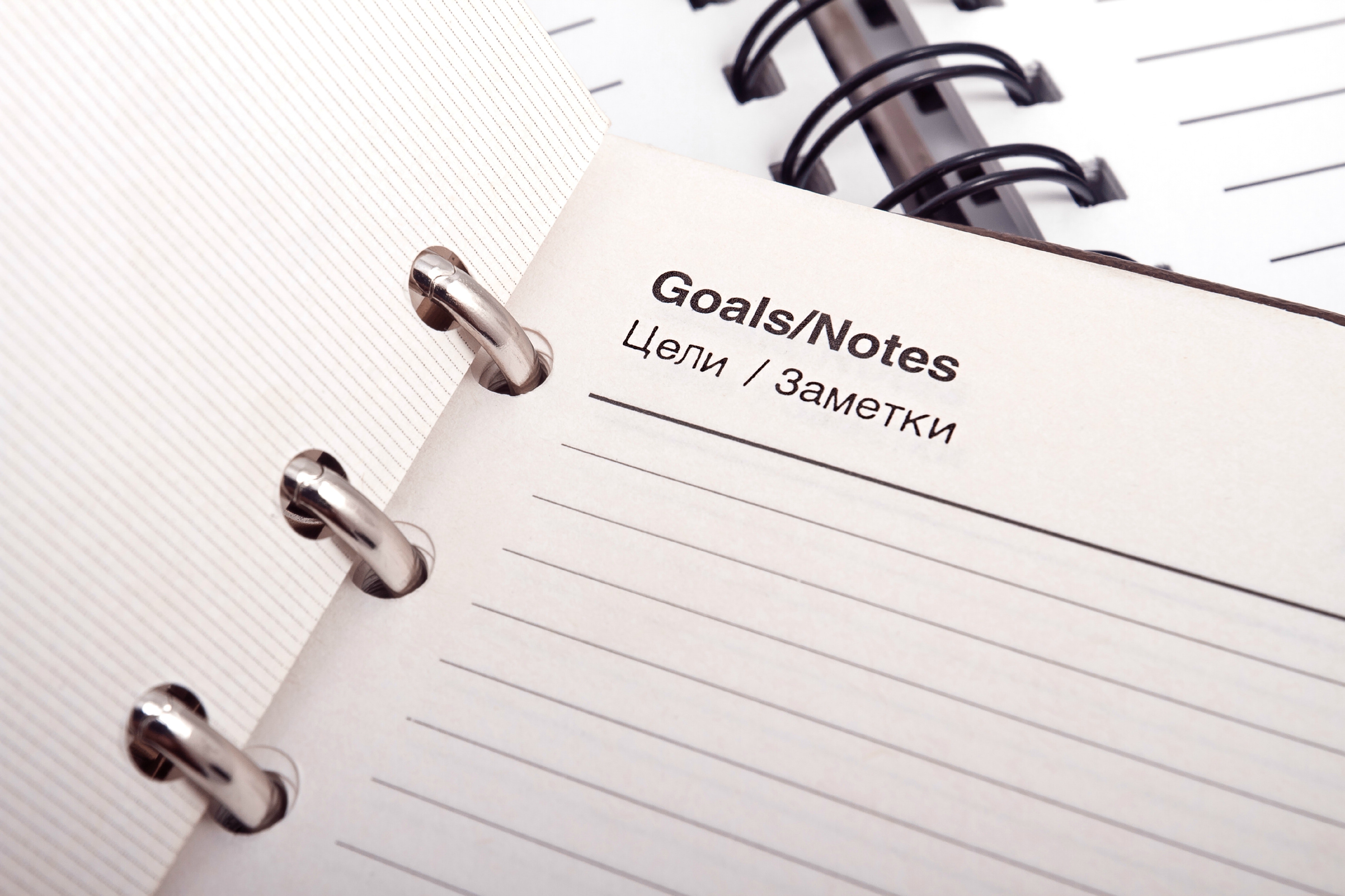 How to Set Energetic Effective Goals