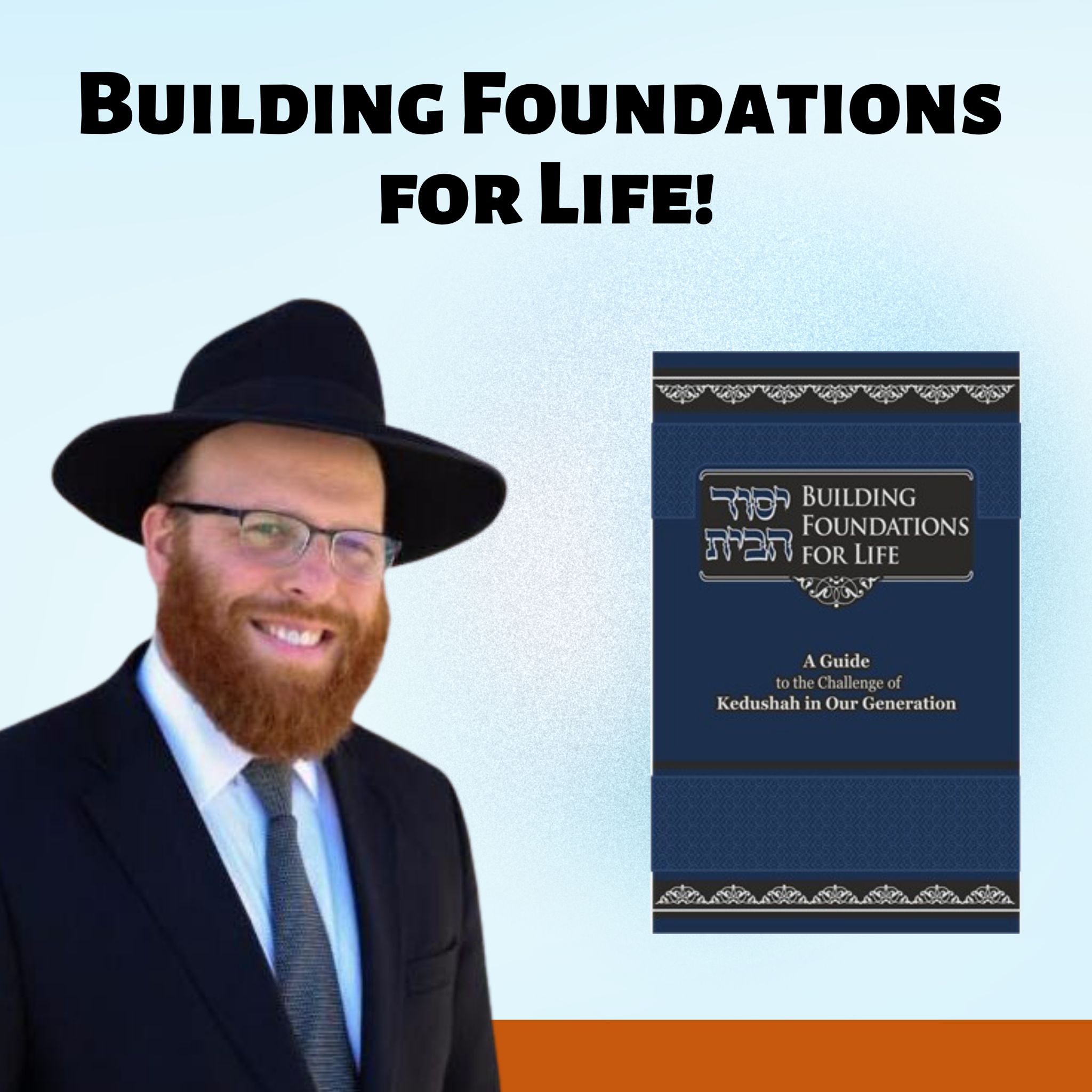 Exclusive Interview: Introducing Yesod HaBayis - Building Foundations For Life