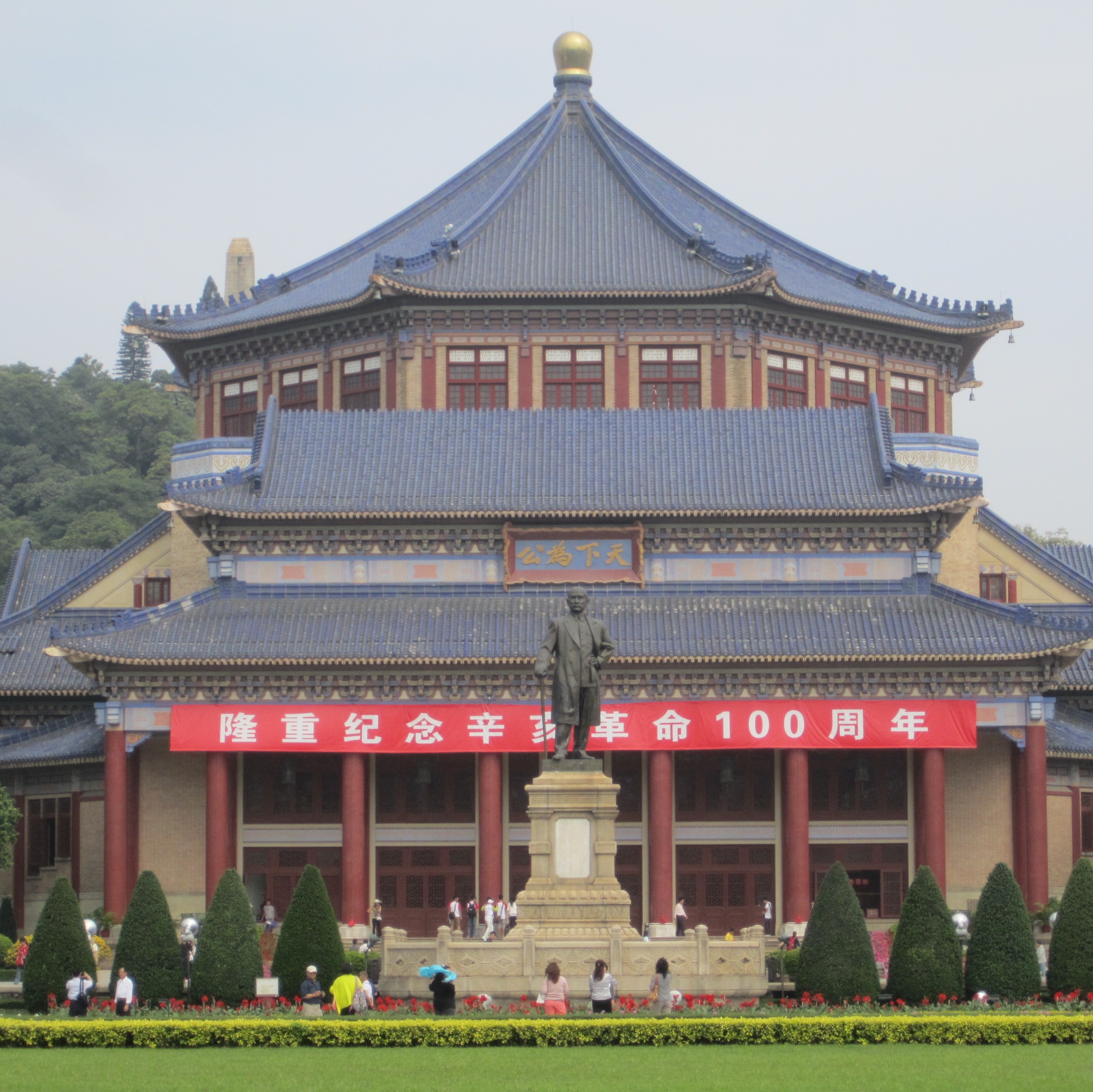 The China History Podcast