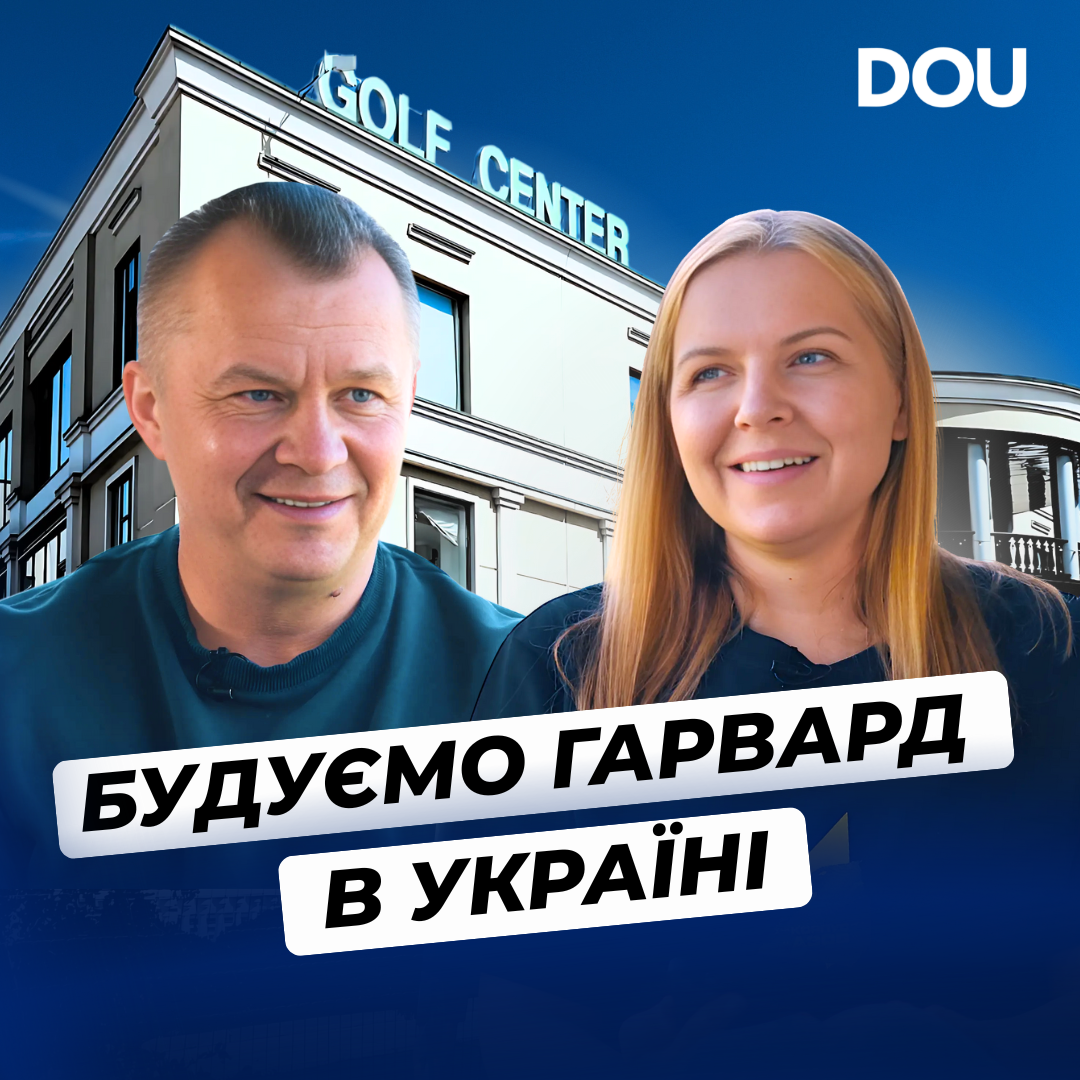 DOU Podcast
