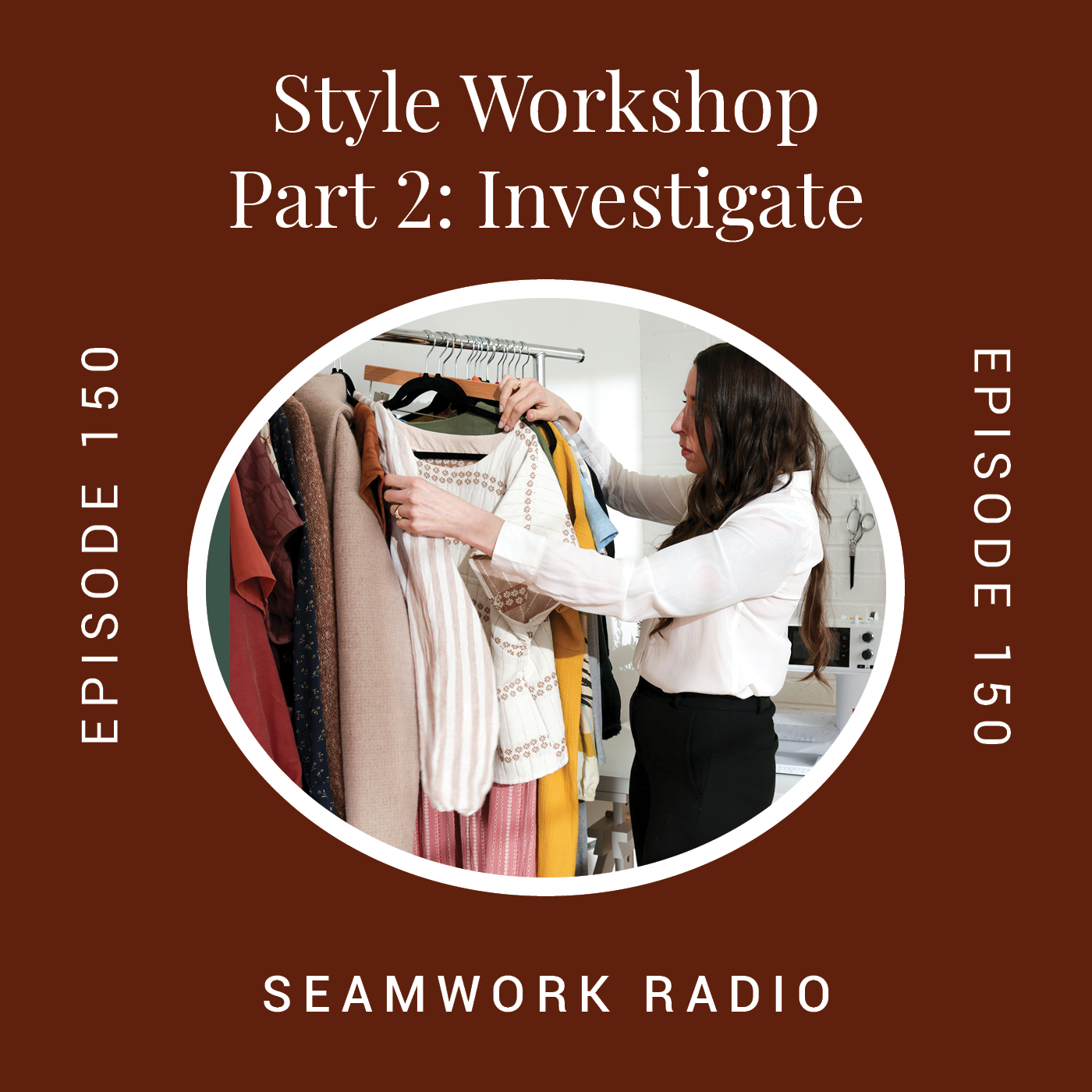 Style Workshop Part 2: Investigate