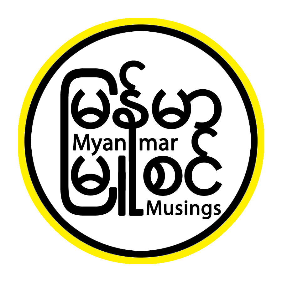 Myanmar Musings