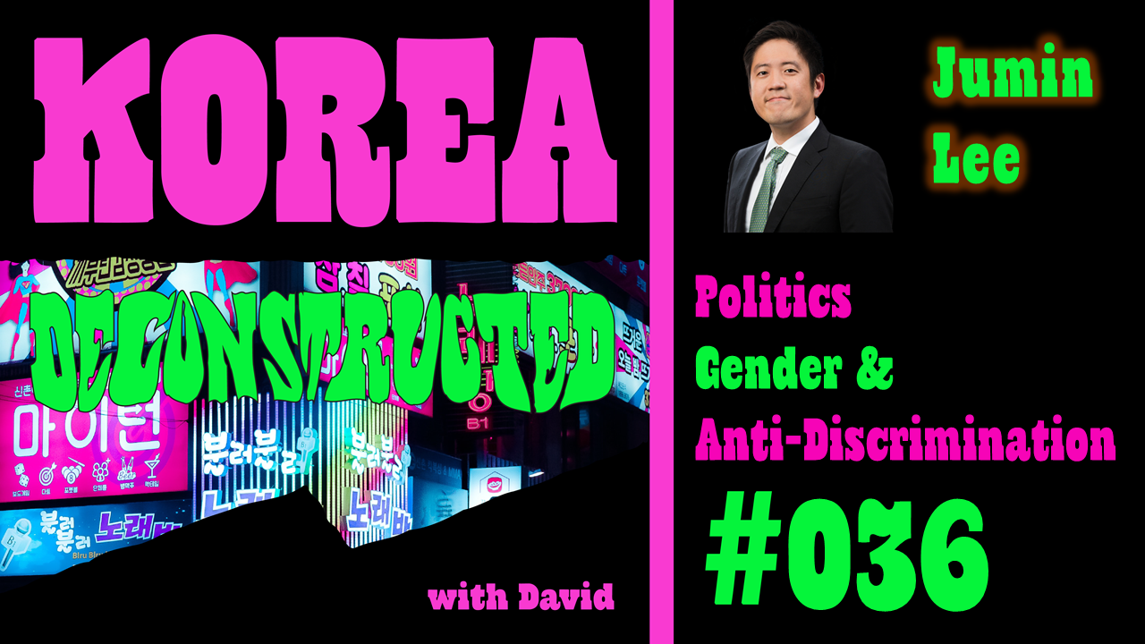 Korea Deconstructed