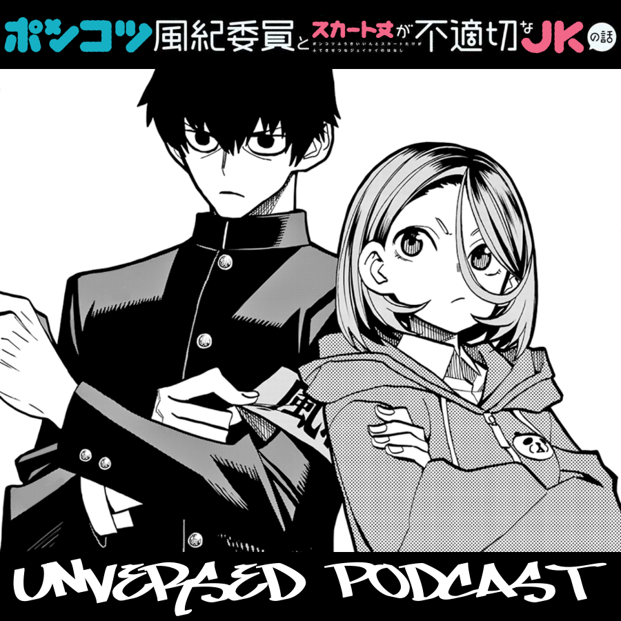 MR 166 |  The Story Between a Dumb Prefect and a High School Girl with an Inappropriate Skirt Length