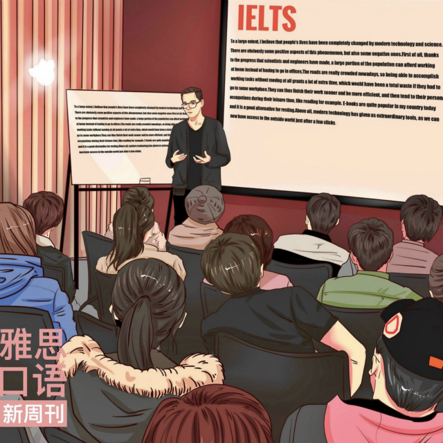 cover of episode 雅思口语P2 Describe a time when someone visited your home(文字版）